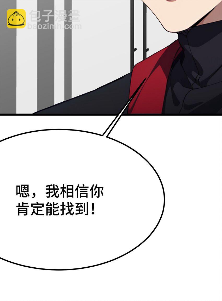 第52话 不虚道长来了(1/2)-第53话