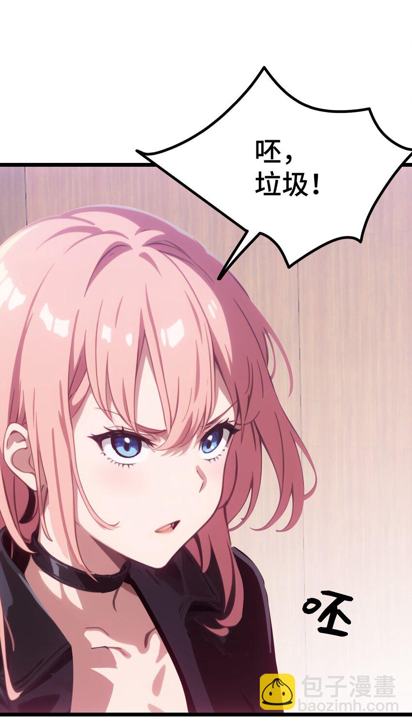 第54话 七星盘(1/2)-第55话