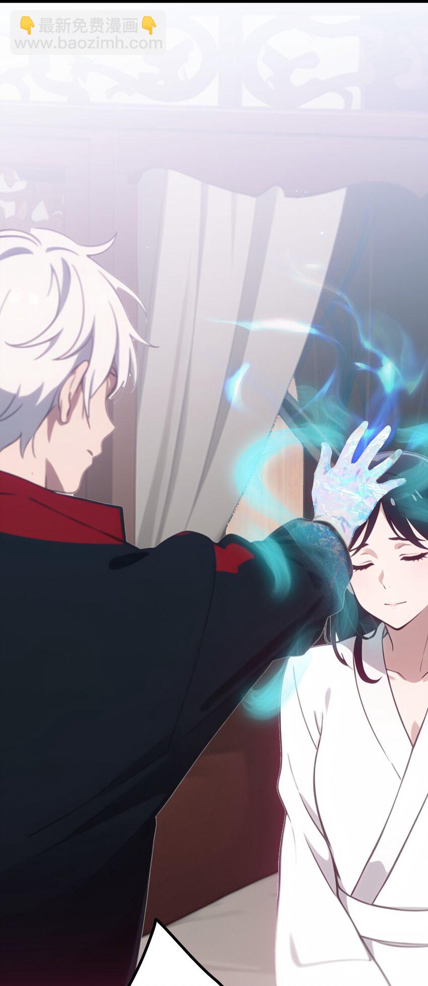 第54话 七星盘(1/2)-第55话