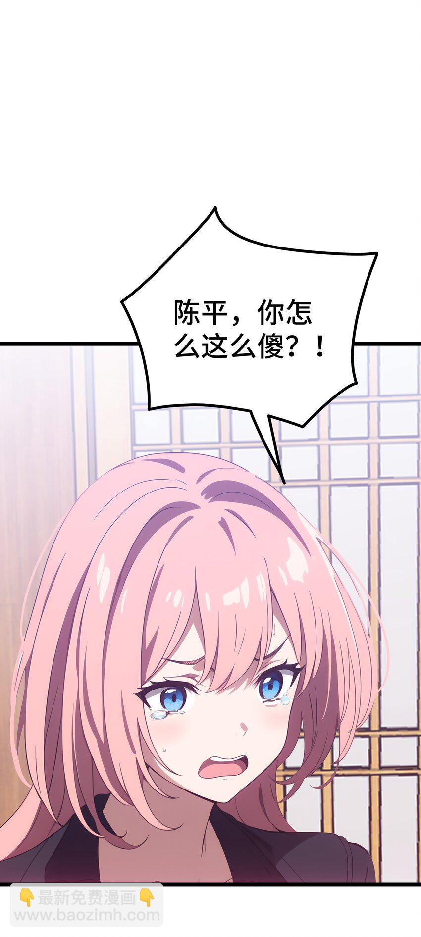 第54话 七星盘(1/2)-第55话