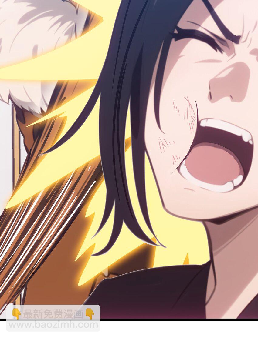 第54话 七星盘(1/2)-第55话