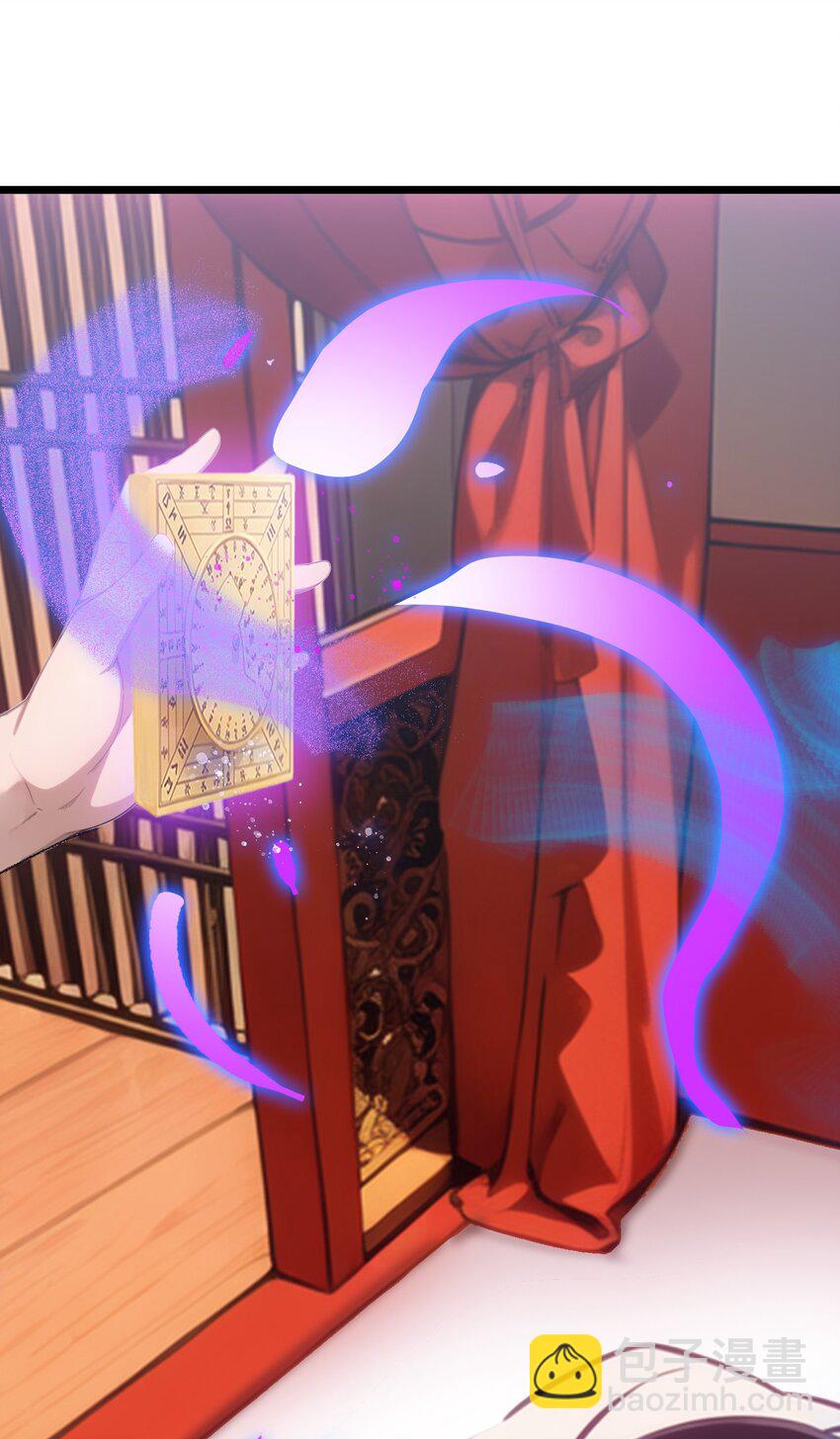 第54话 七星盘(1/2)-第55话