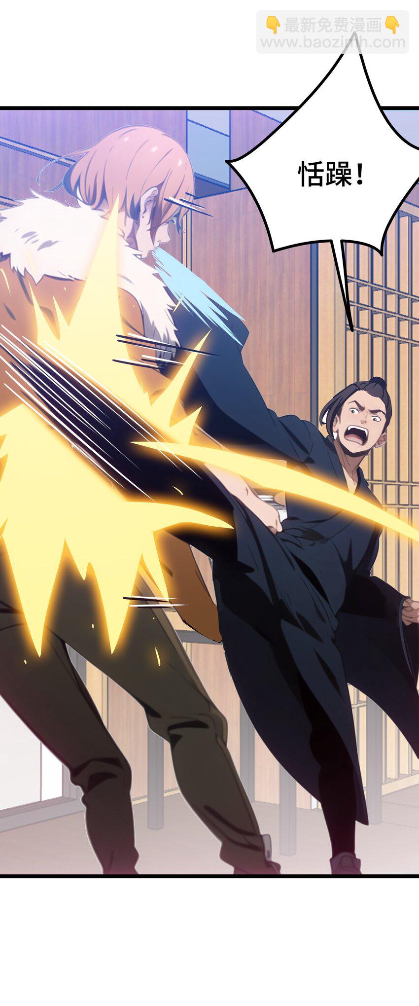 第54话 七星盘(1/2)-第55话