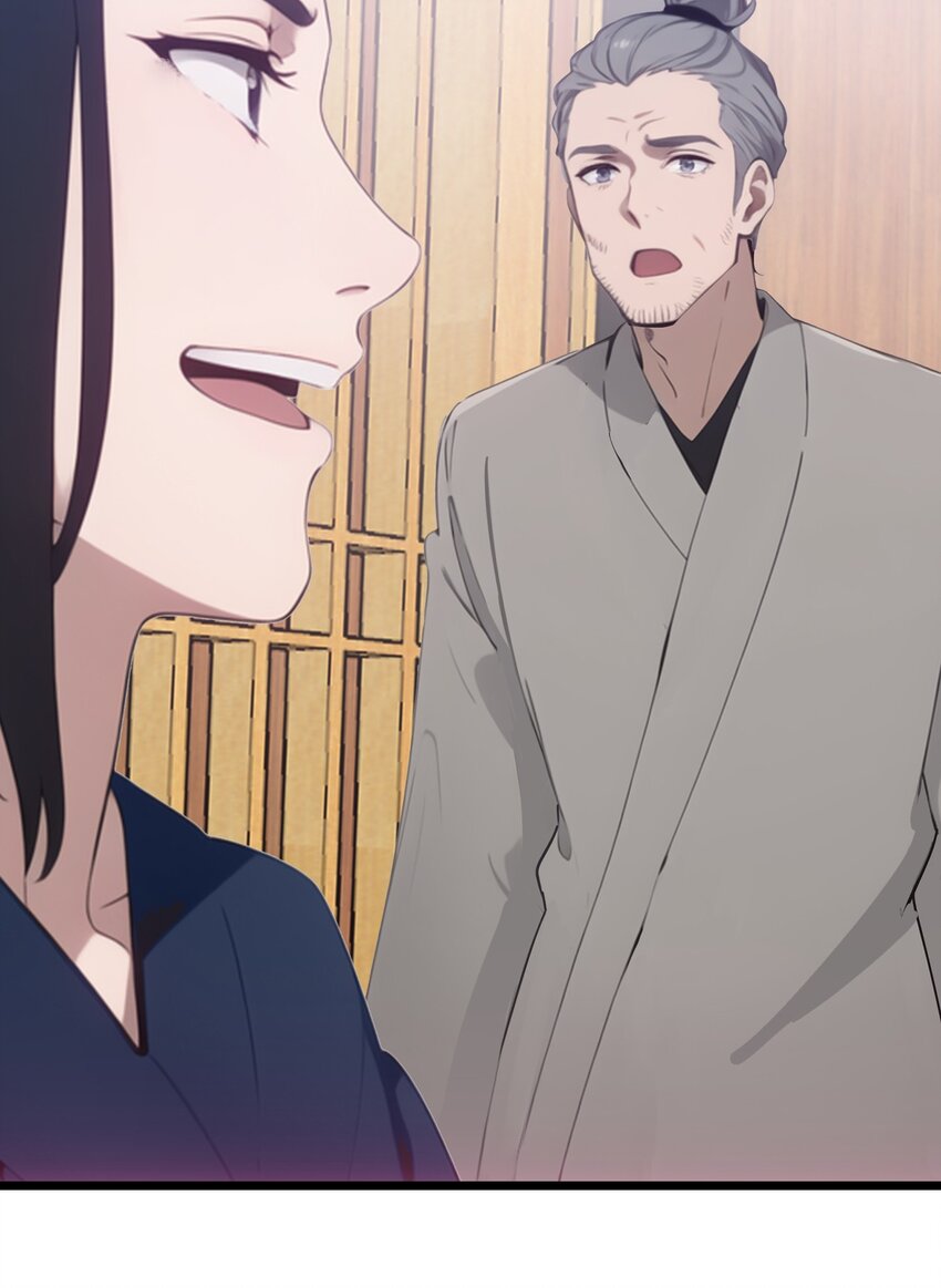 第54话 七星盘(1/2)-第55话