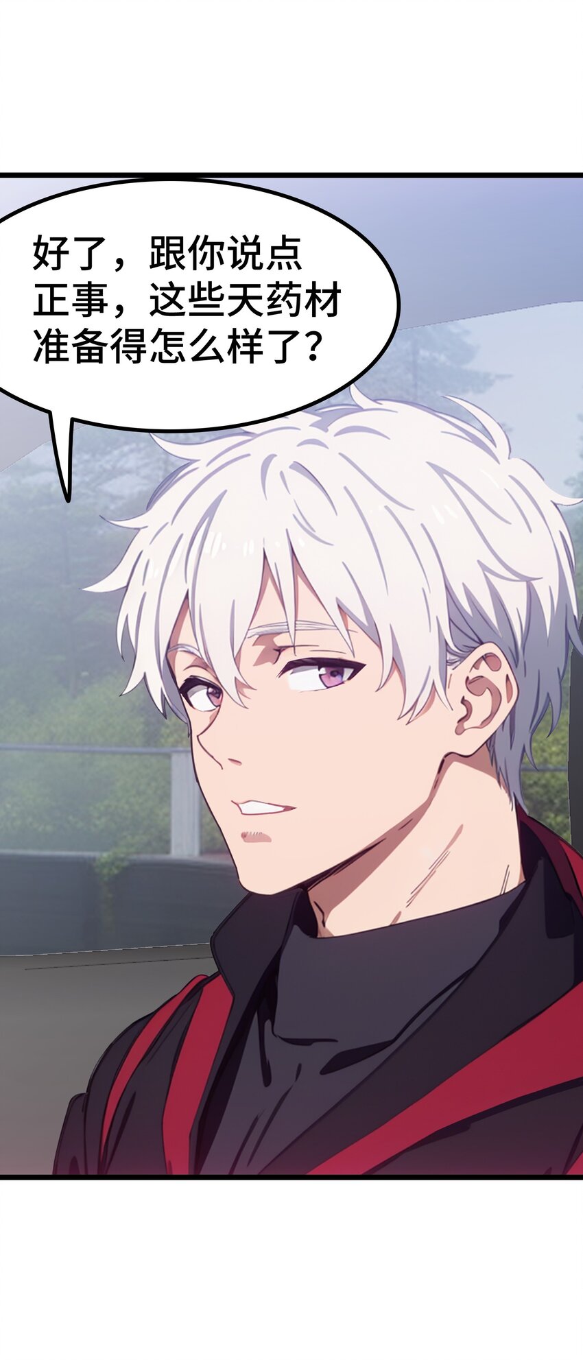 第56话 灵笔到手(1/2)-第57话