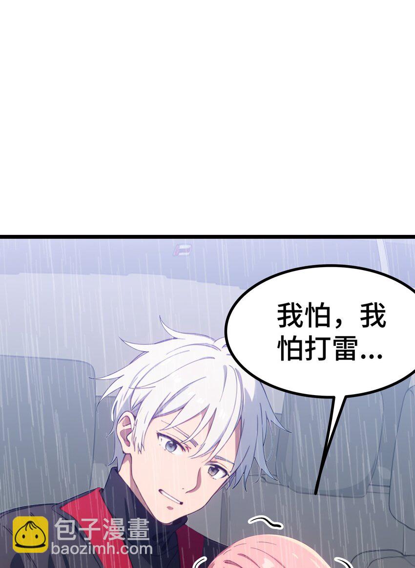 第56话 灵笔到手(1/2)-第57话