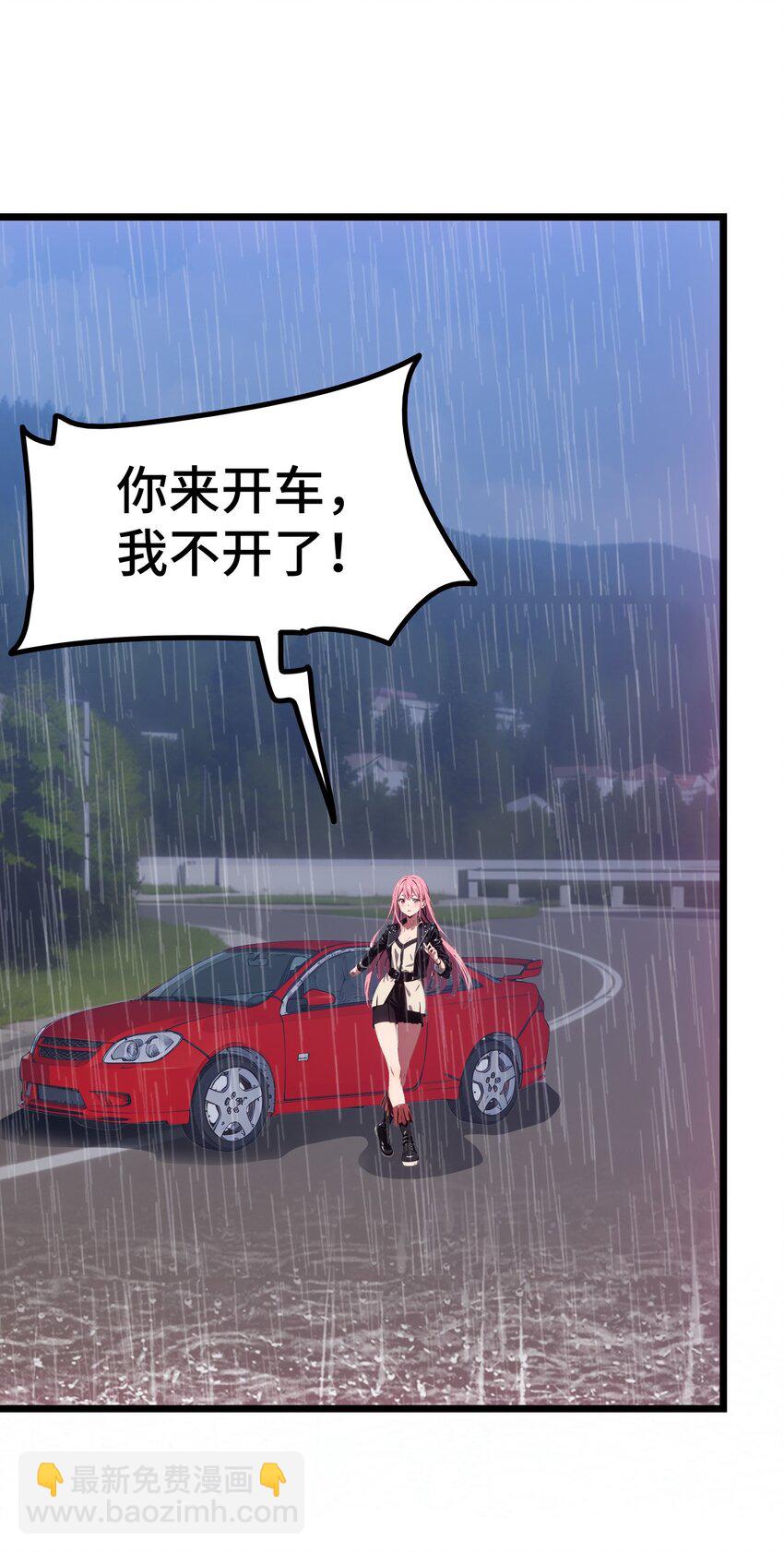 第56话 灵笔到手(1/2)-第57话