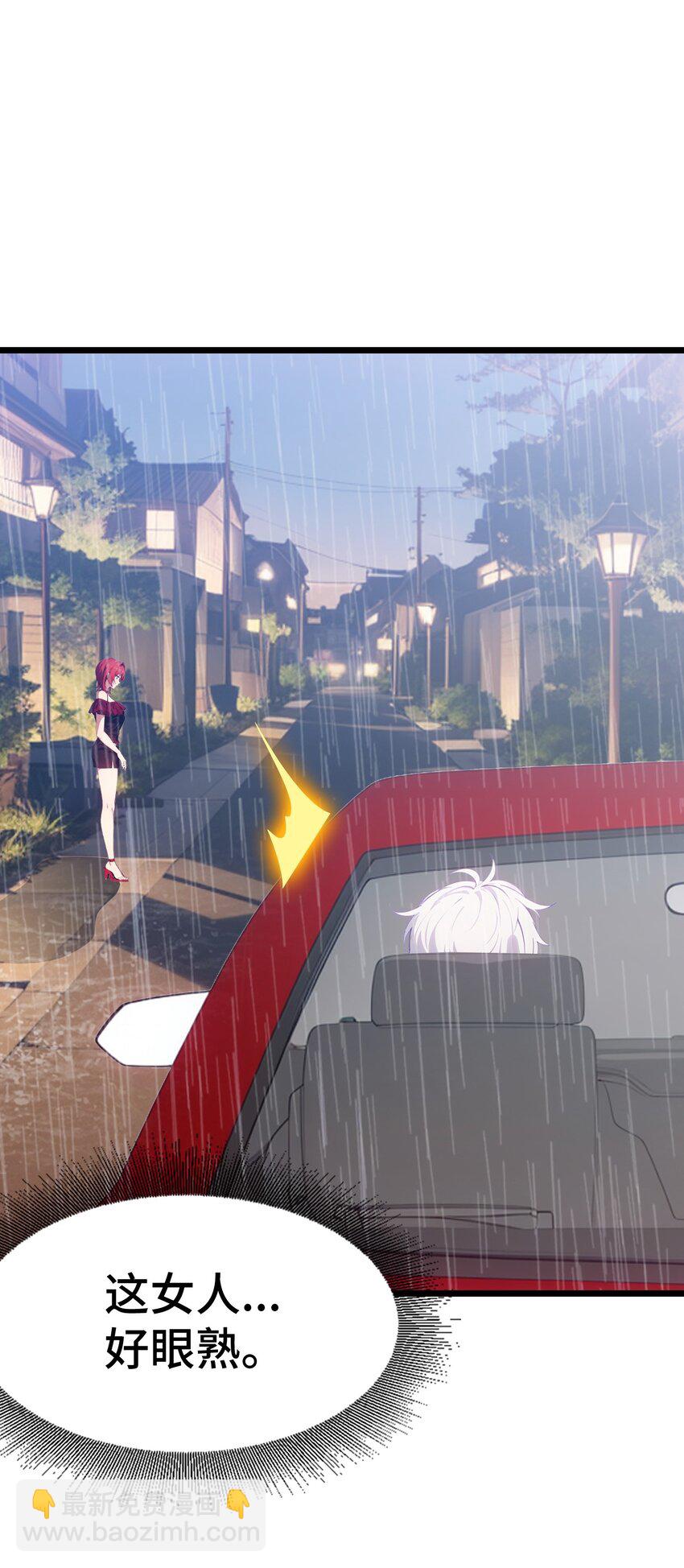 第56话 灵笔到手(1/2)-第57话