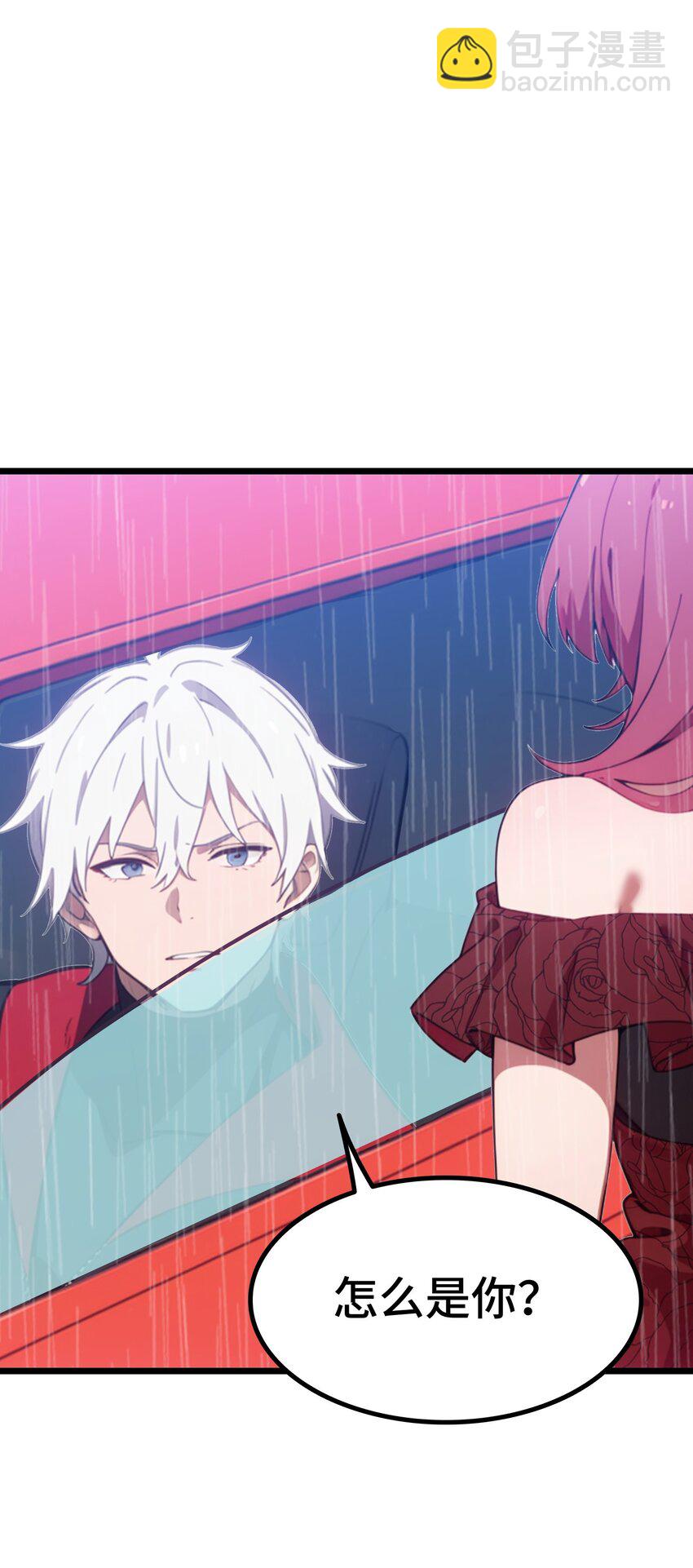 第56话 灵笔到手(1/2)-第57话