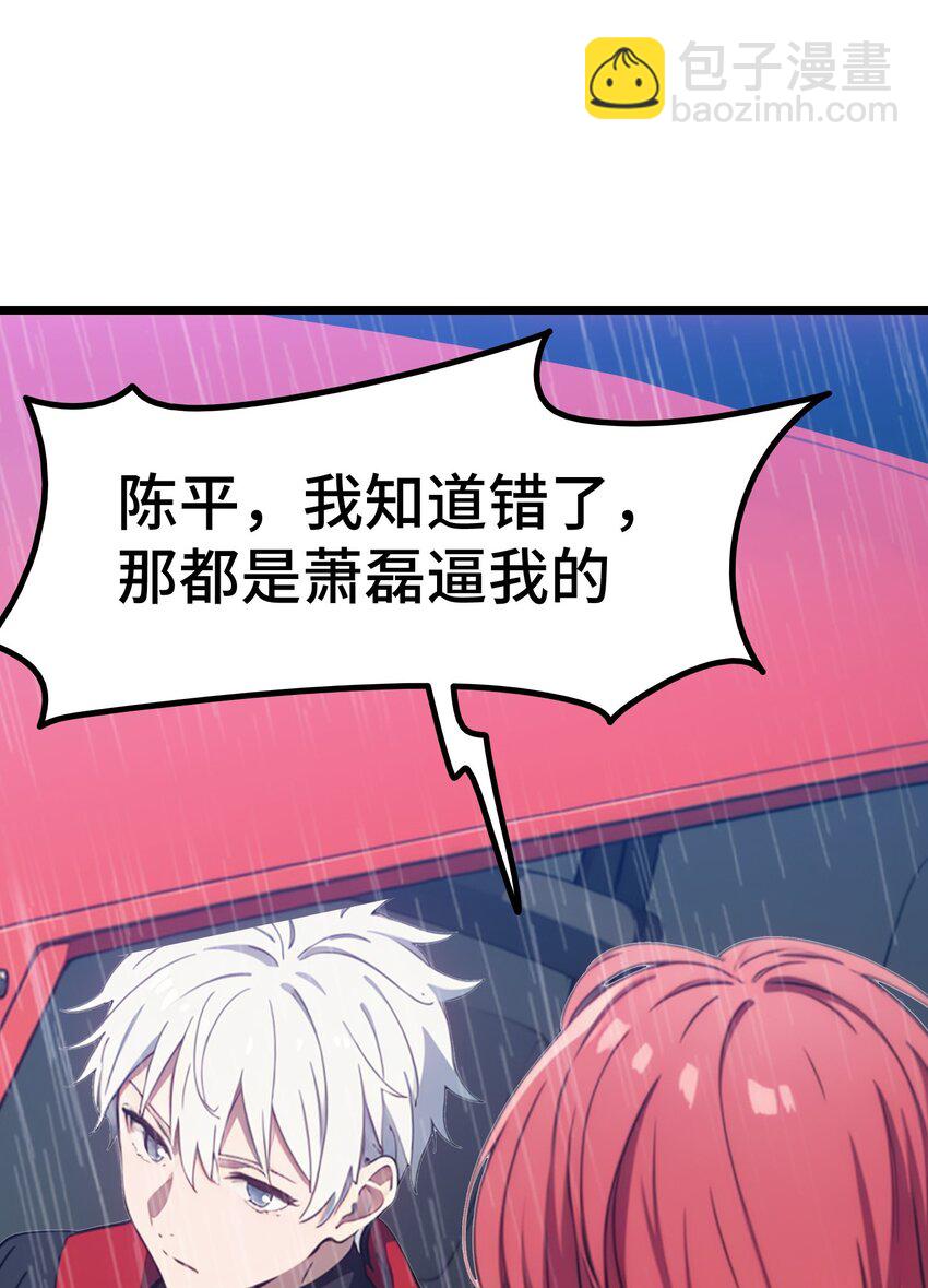 第56话 灵笔到手(1/2)-第57话