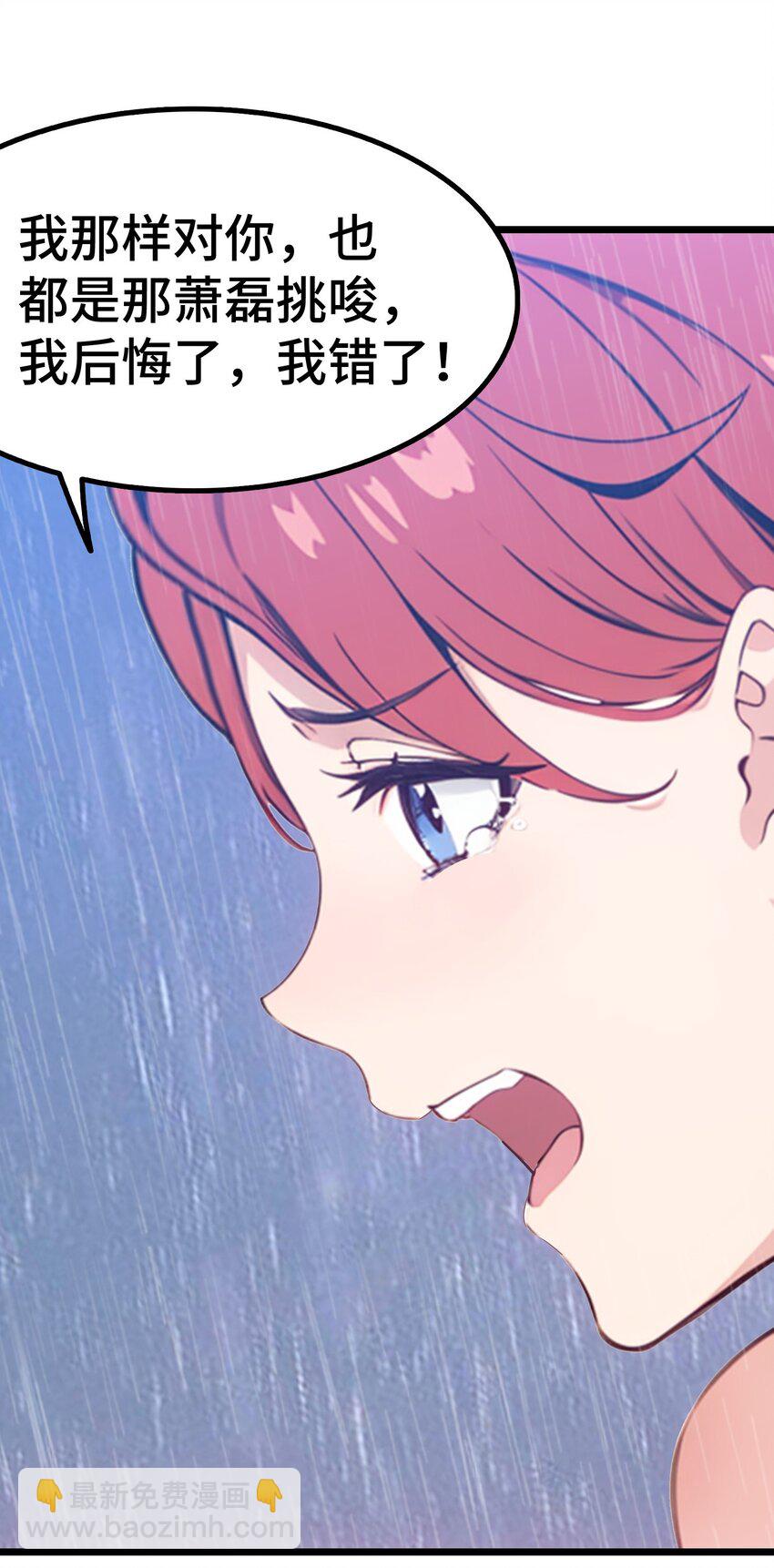 第56话 灵笔到手(1/2)-第57话