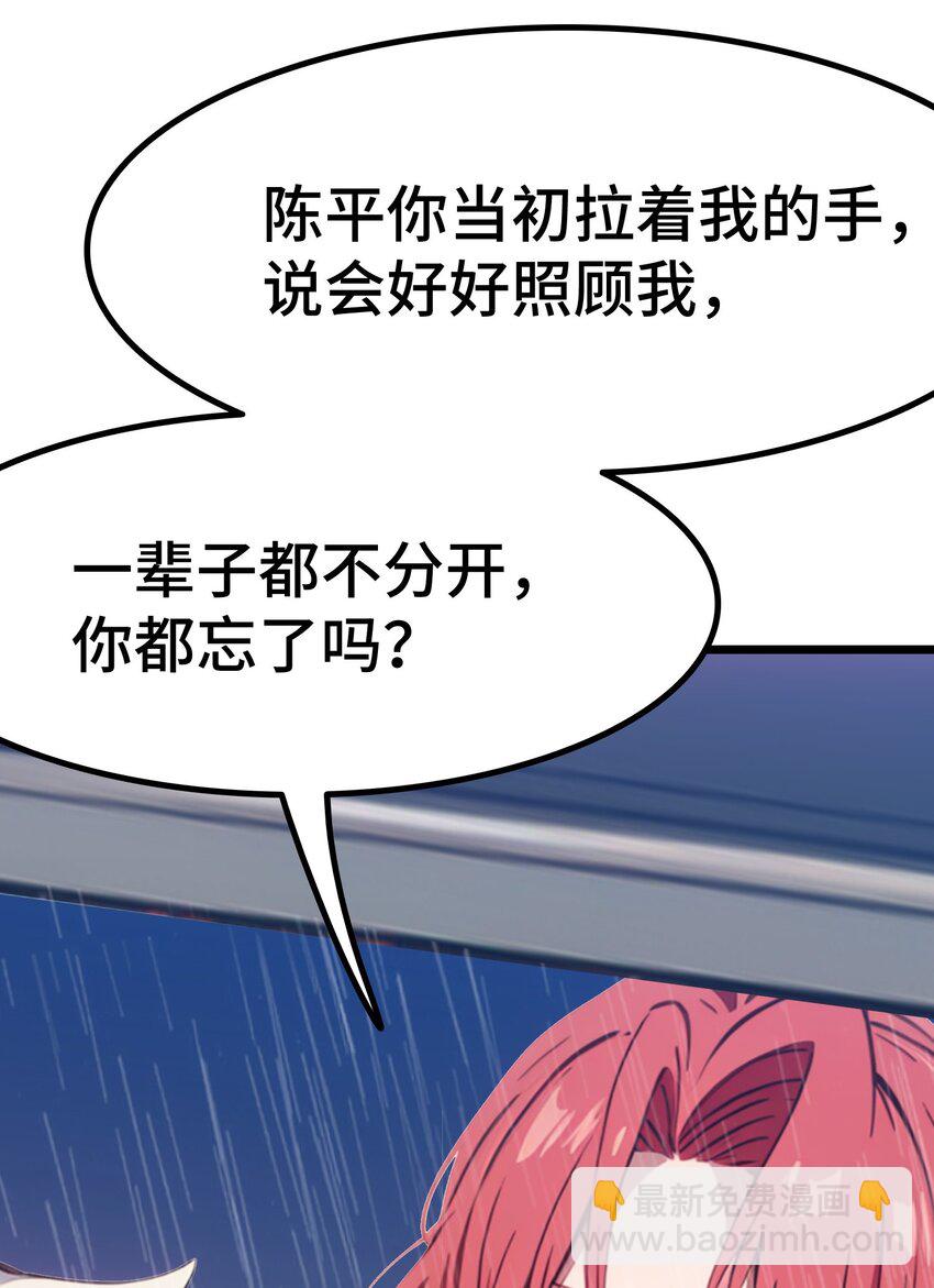 第56话 灵笔到手(1/2)-第57话