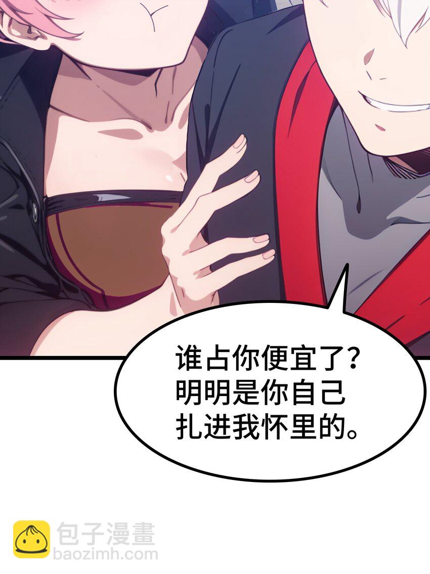 第56话 灵笔到手(1/2)-第57话