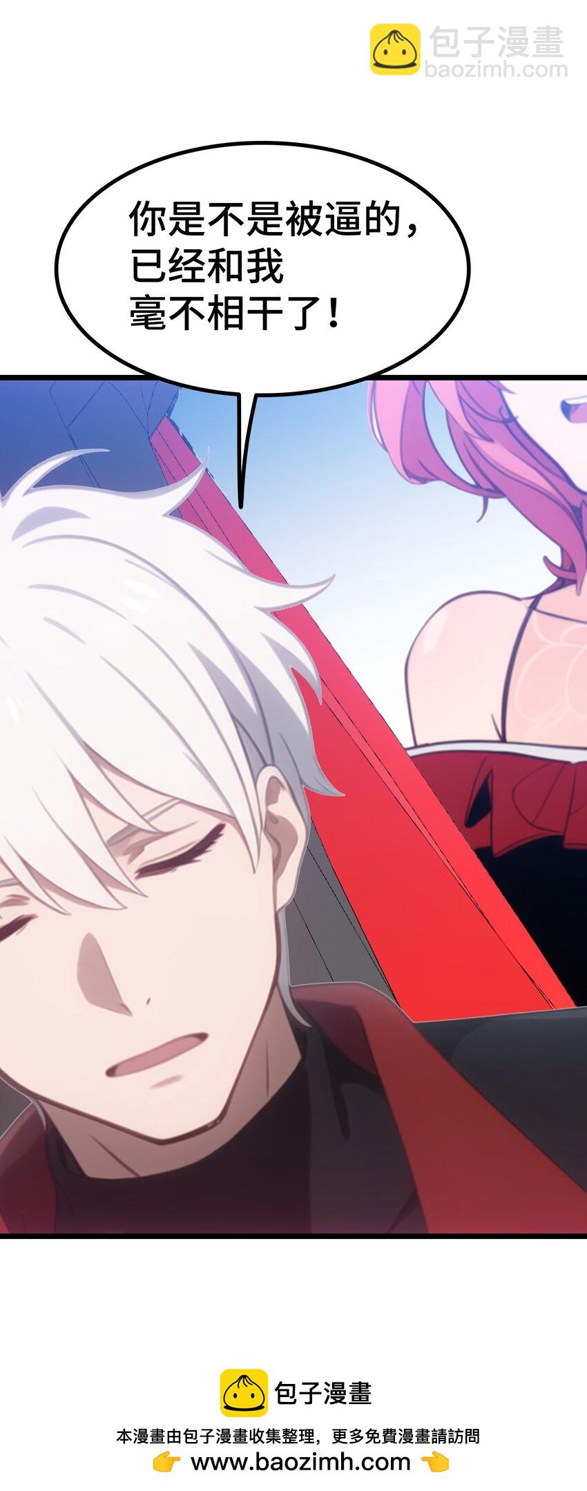 第56话 灵笔到手(1/2)-第57话