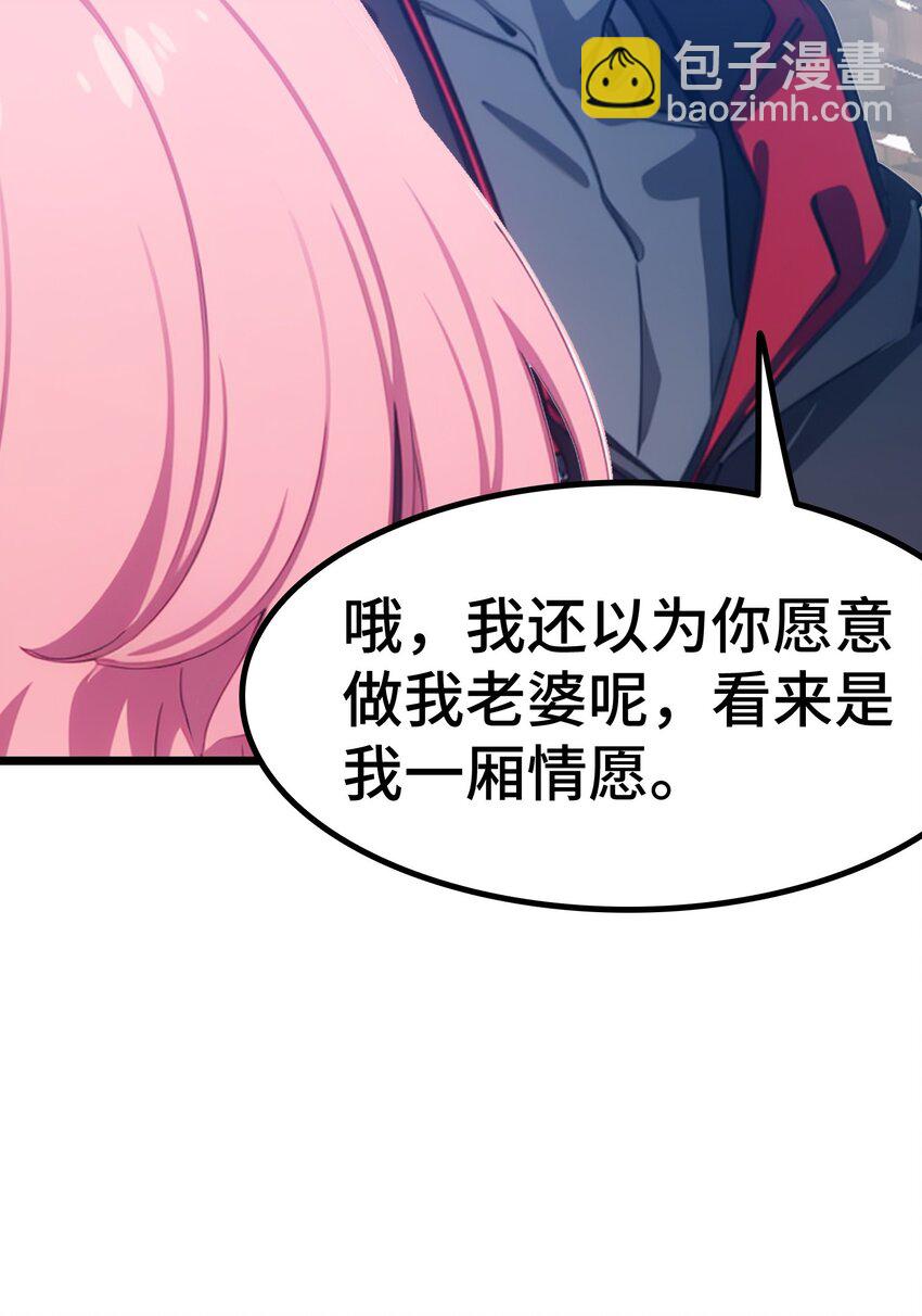 第56话 灵笔到手(1/2)-第57话