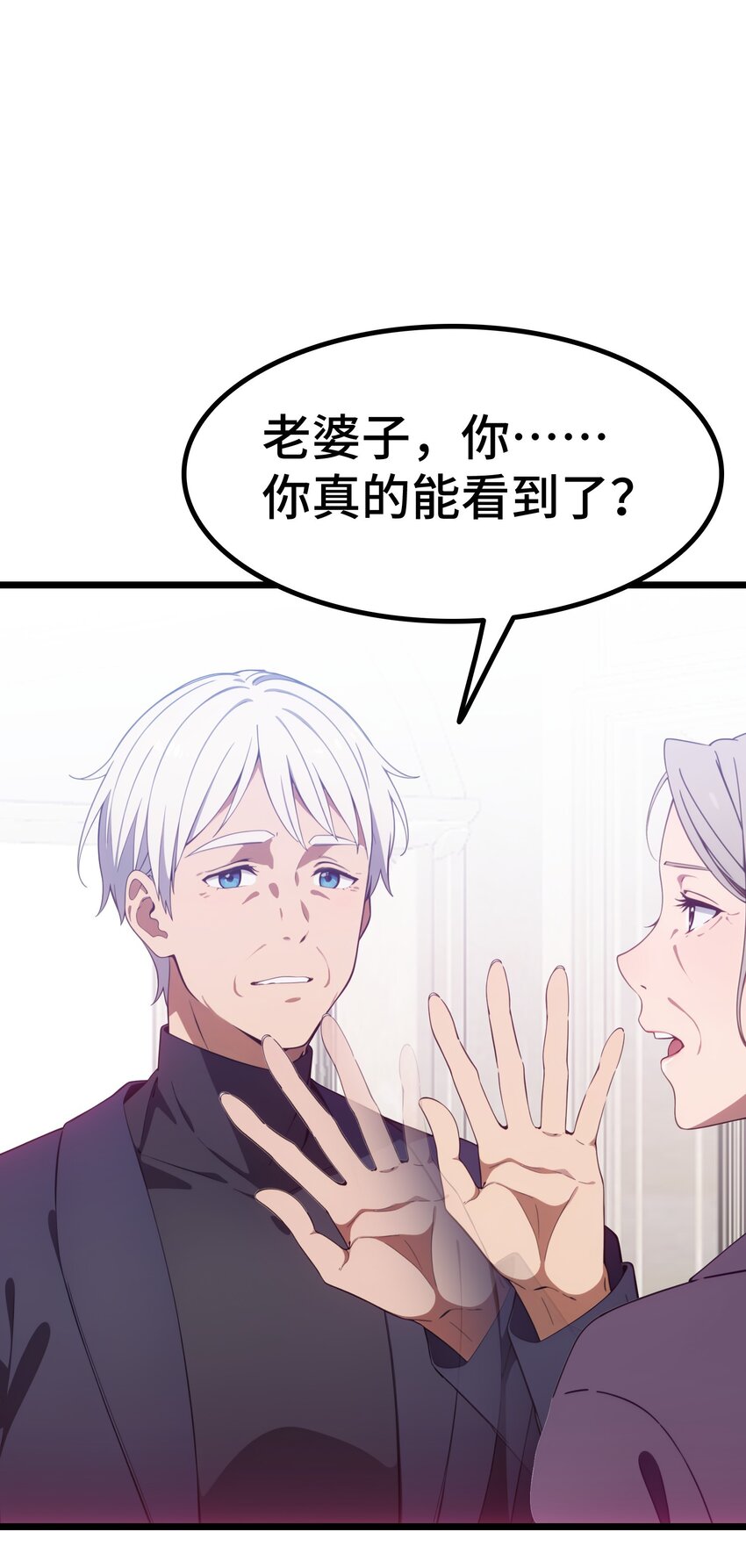 第58话 许愿(1/2)-第59话