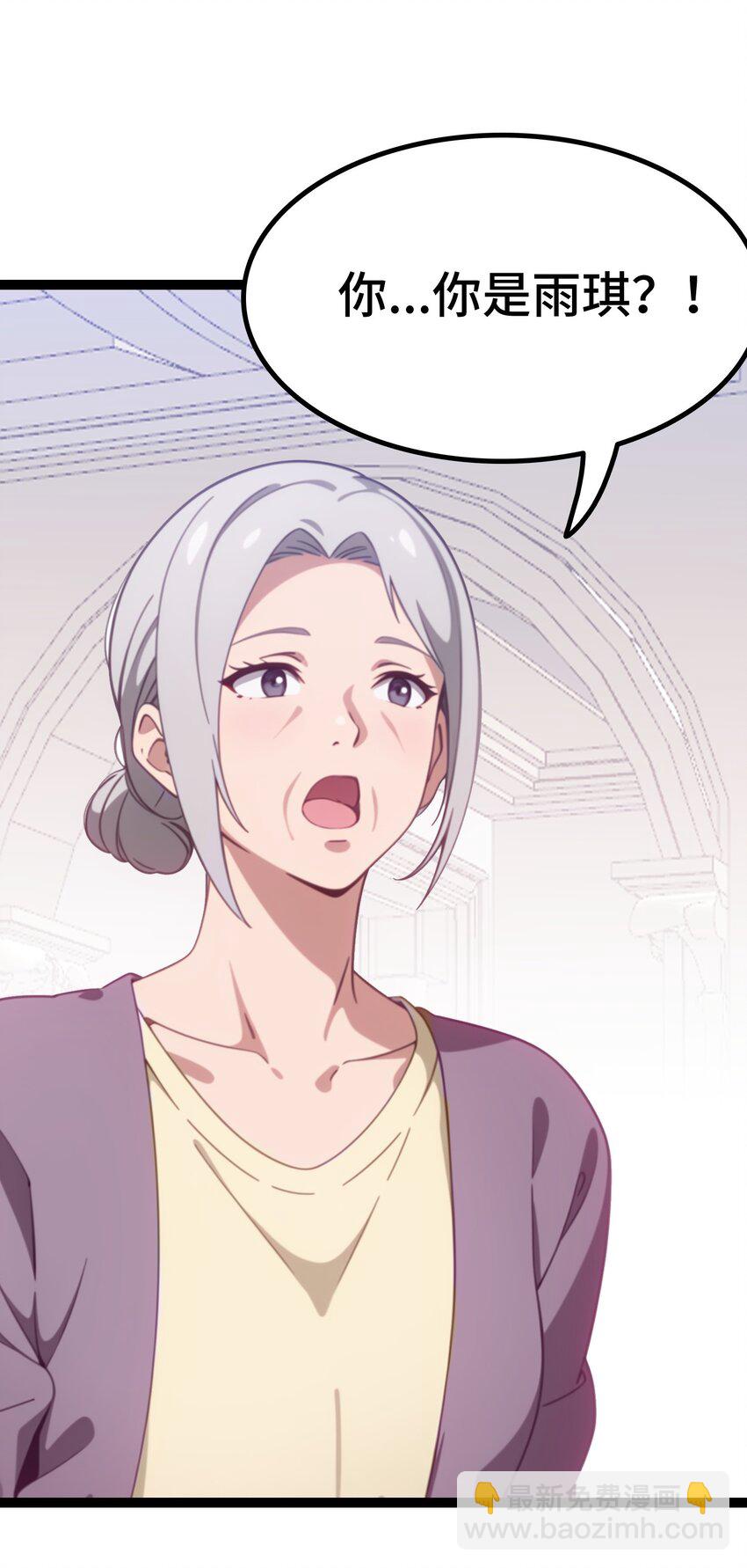 第58话 许愿(1/2)-第59话