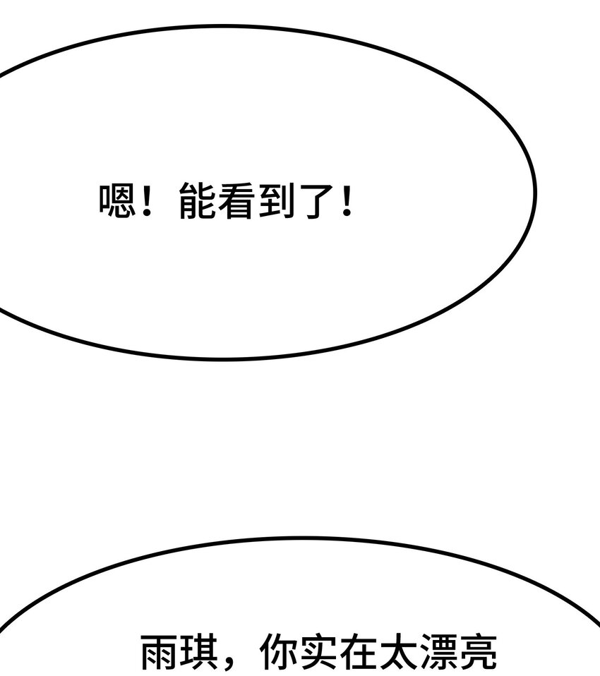 第58话 许愿(1/2)-第59话