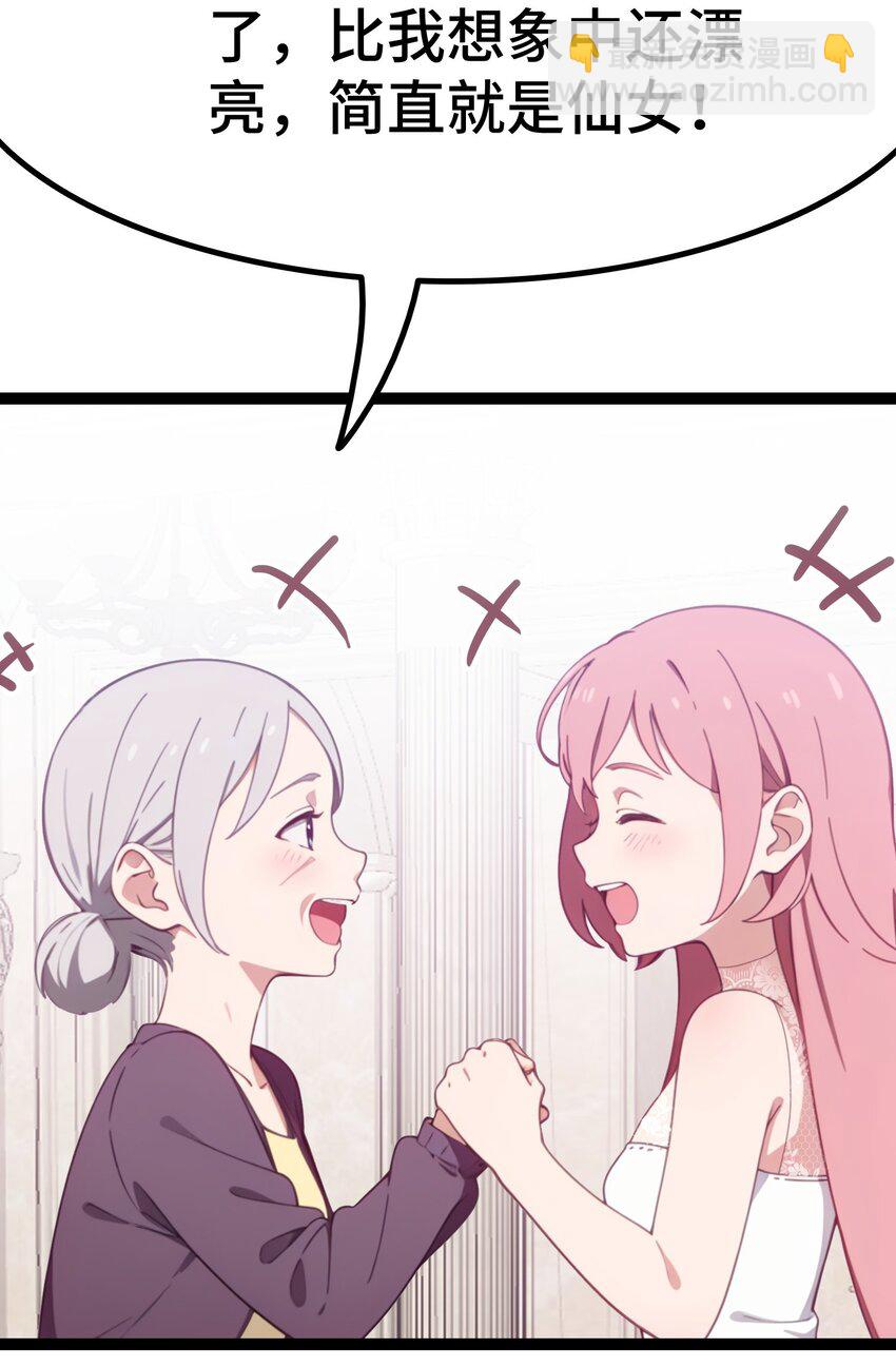 第58话 许愿(1/2)-第59话