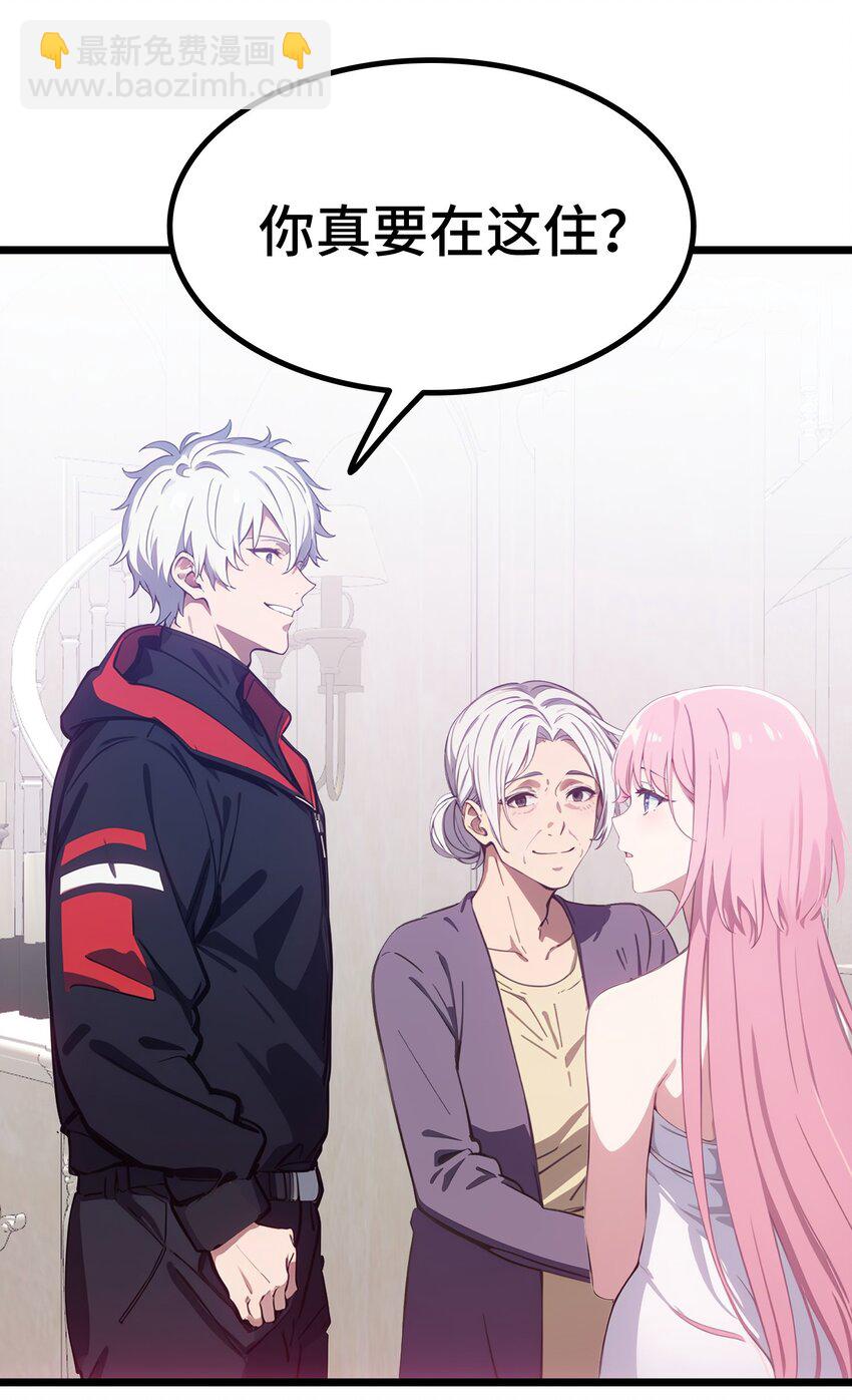 第58话 许愿(1/2)-第59话