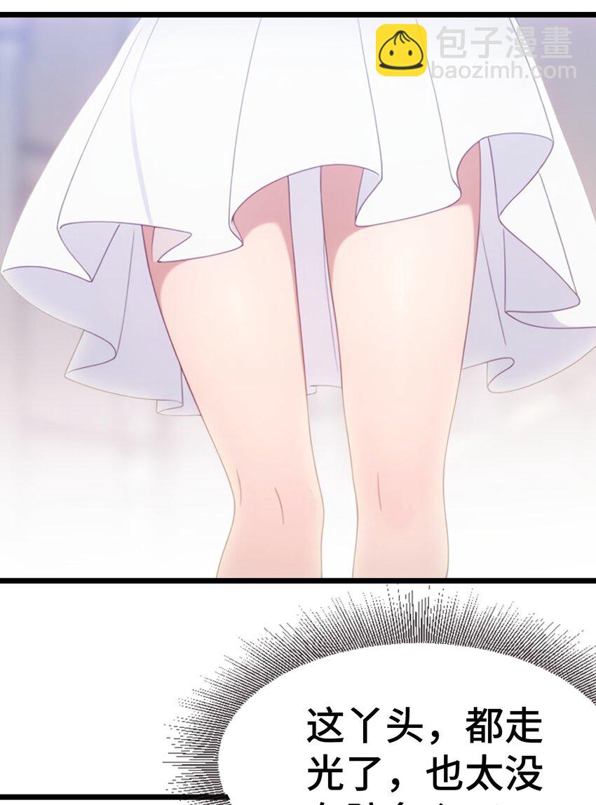 第58话 许愿(1/2)-第59话