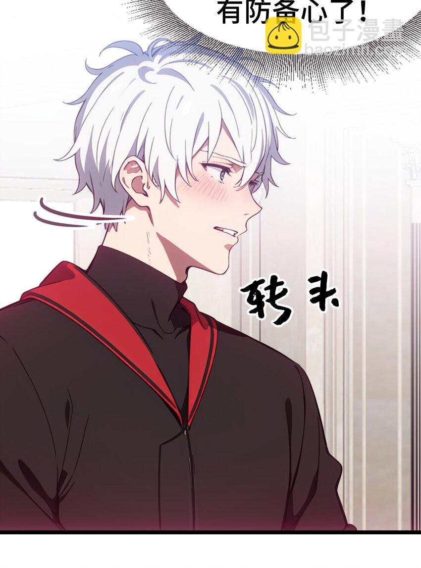 第58话 许愿(1/2)-第59话