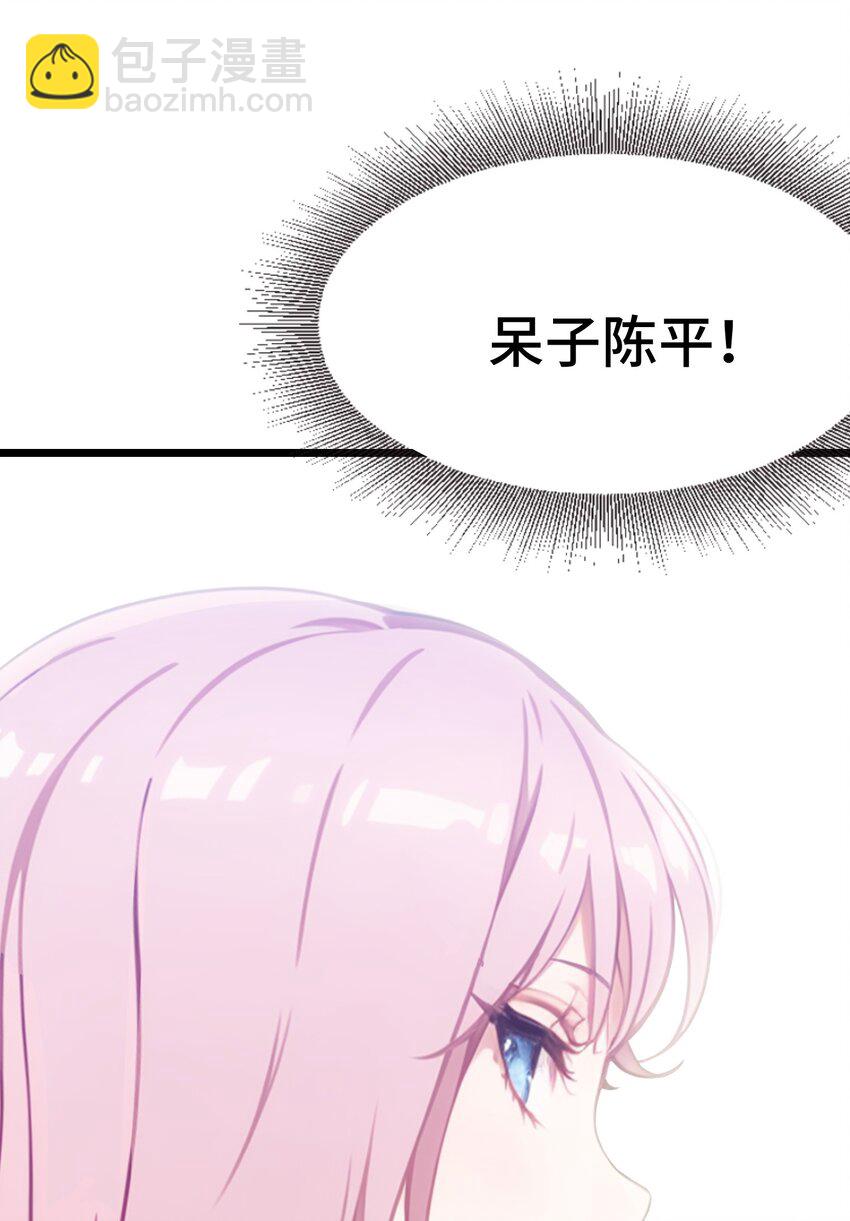 第58话 许愿(1/2)-第59话