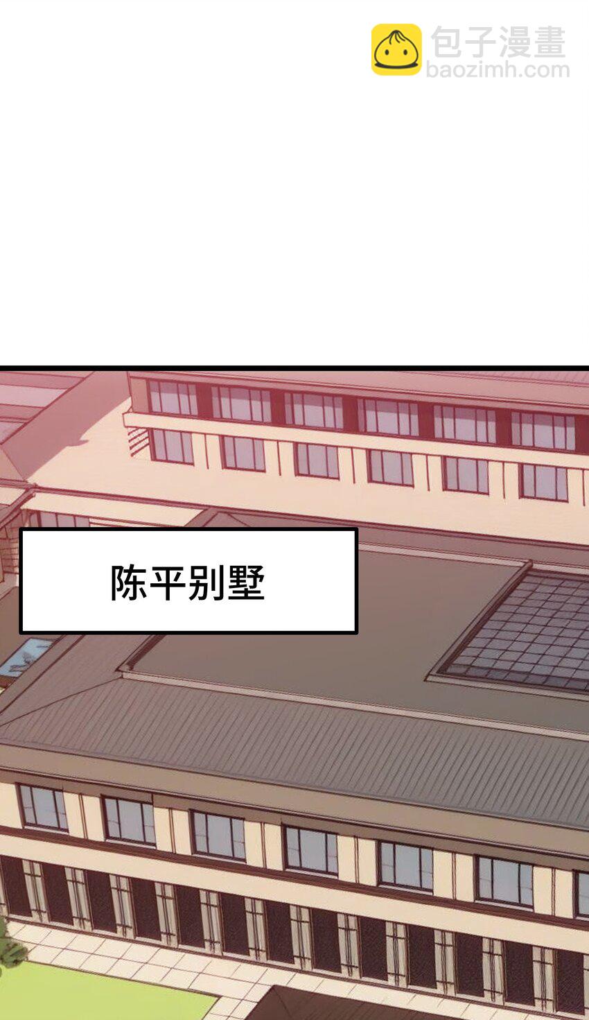 第58话 许愿(1/2)-第59话