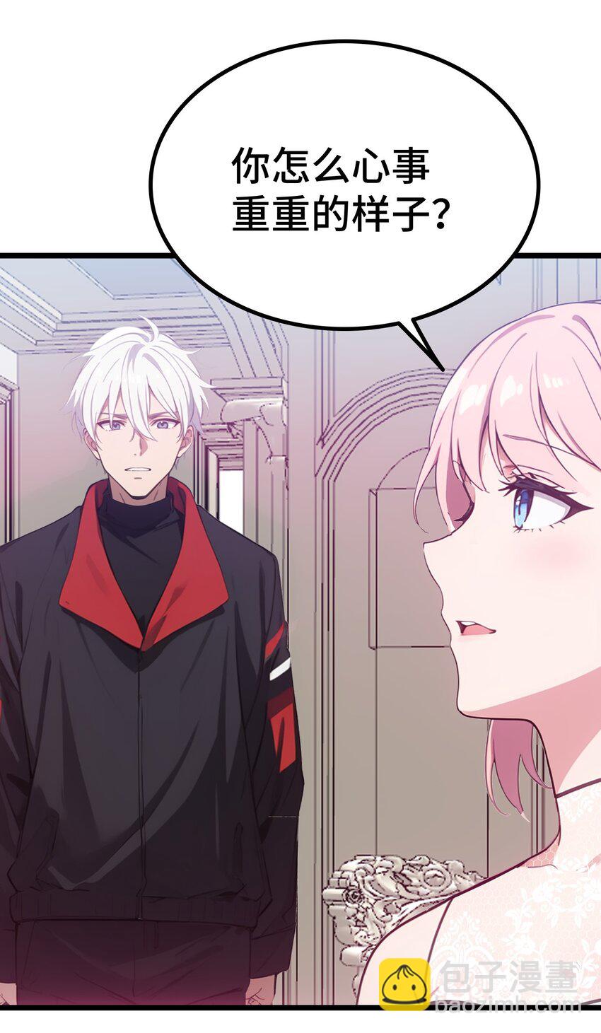 第58话 许愿(1/2)-第59话