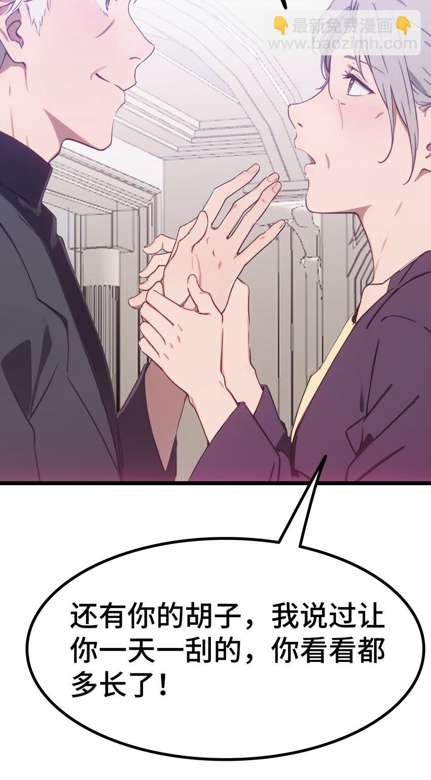 第58话 许愿(1/2)-第59话