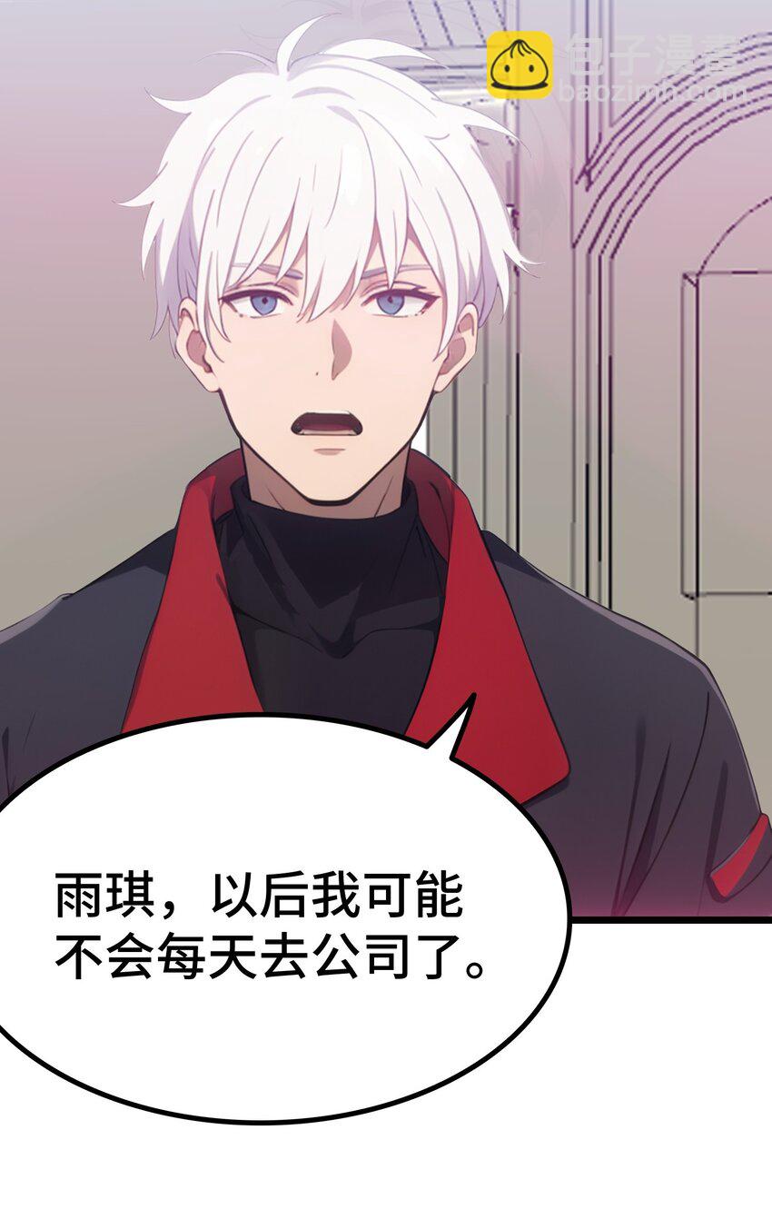 第58话 许愿(1/2)-第59话