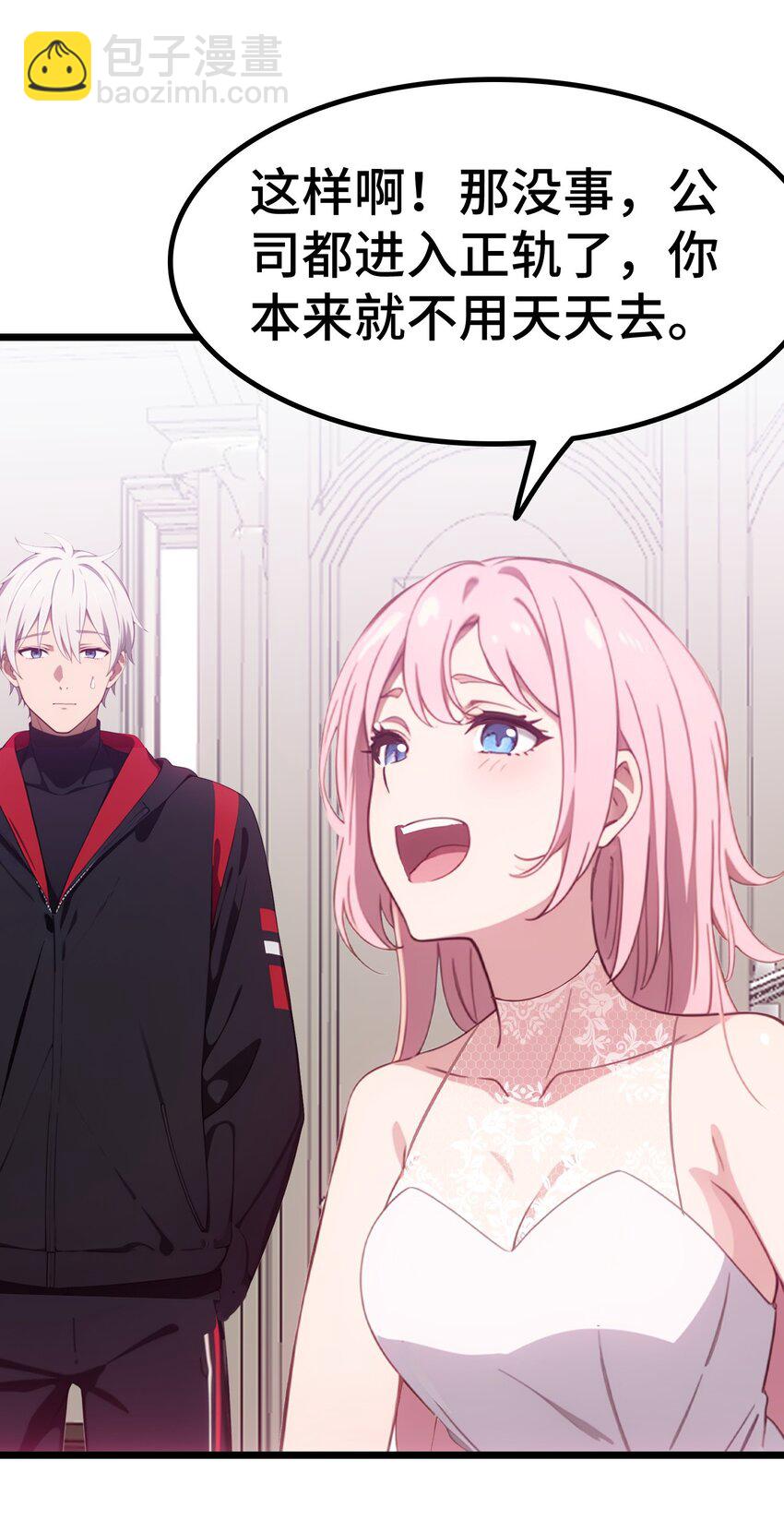 第58话 许愿(1/2)-第59话