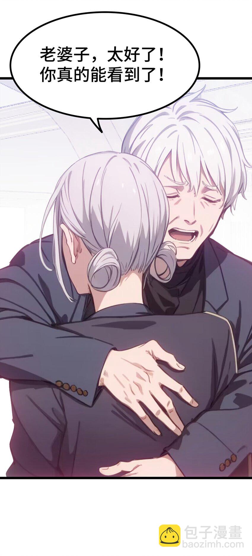 第58话 许愿(1/2)-第59话