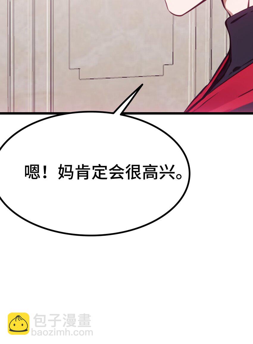 第58话 许愿(1/2)-第59话