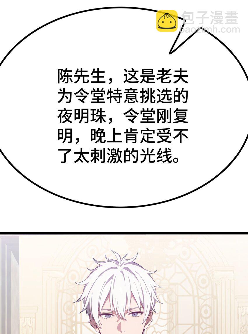 第58话 许愿(1/2)-第59话