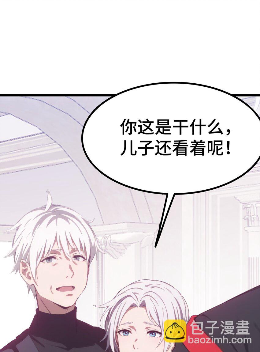 第58话 许愿(1/2)-第59话