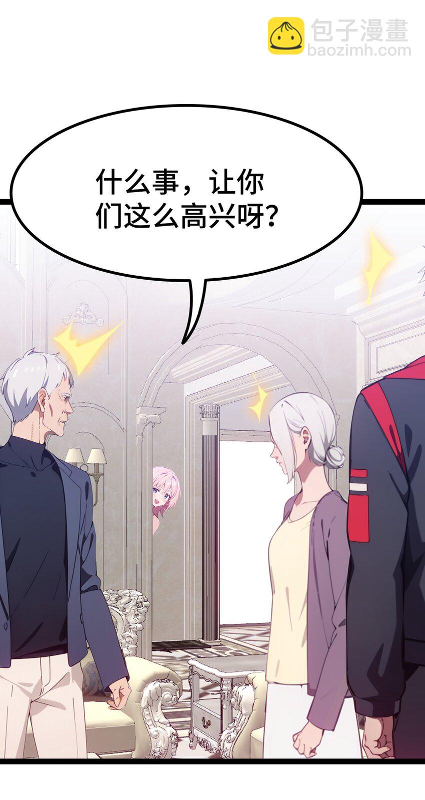 第58话 许愿(1/2)-第59话