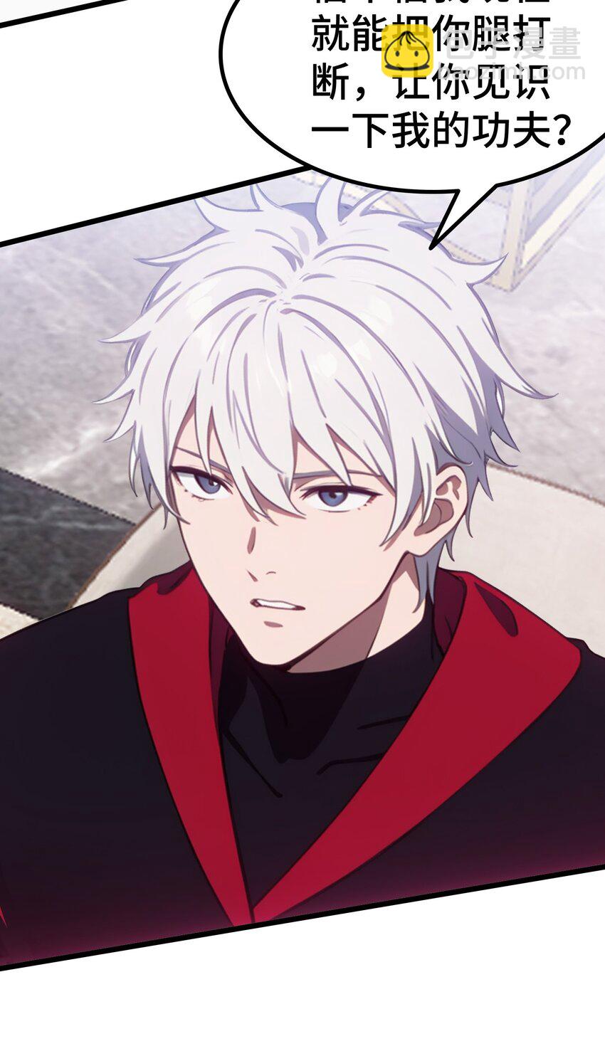 第60话 阿谀奉承(1/2)-第61话