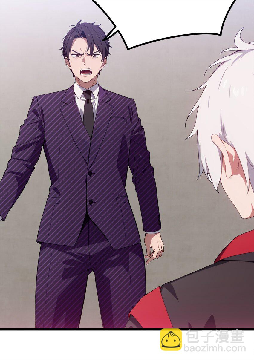 第60话 阿谀奉承(1/2)-第61话