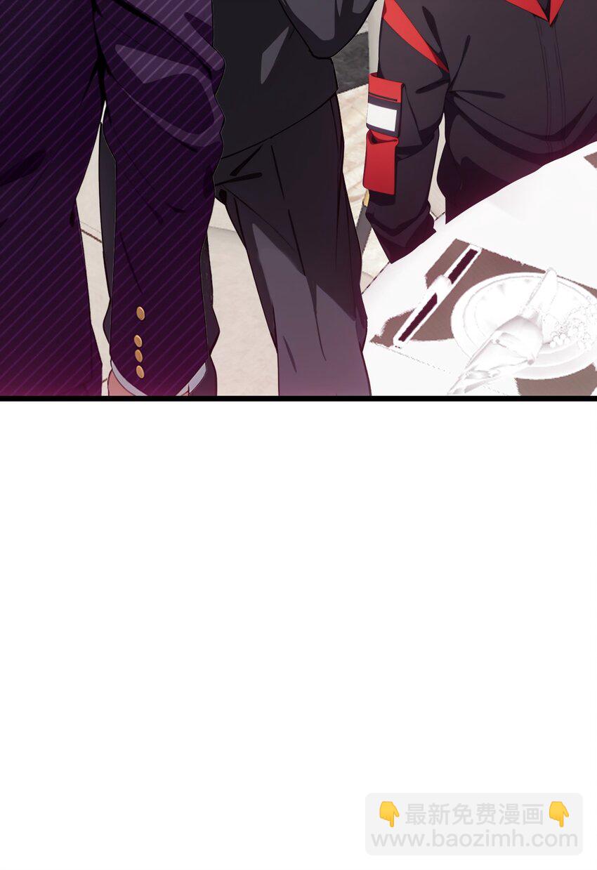 第60话 阿谀奉承(1/2)-第61话