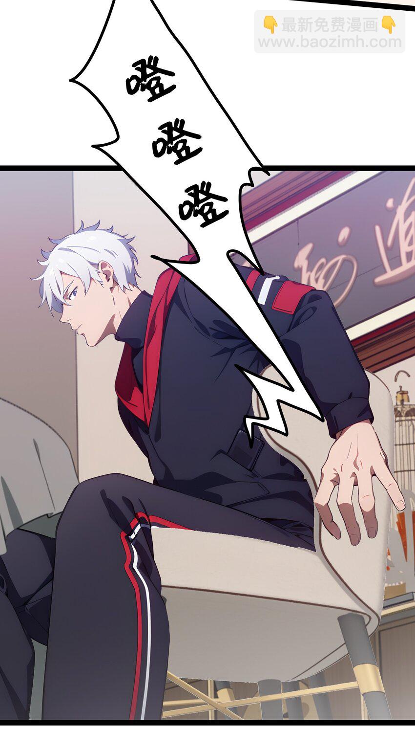 第60话 阿谀奉承(1/2)-第61话