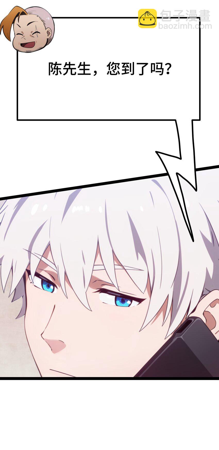 第60话 阿谀奉承(1/2)-第61话