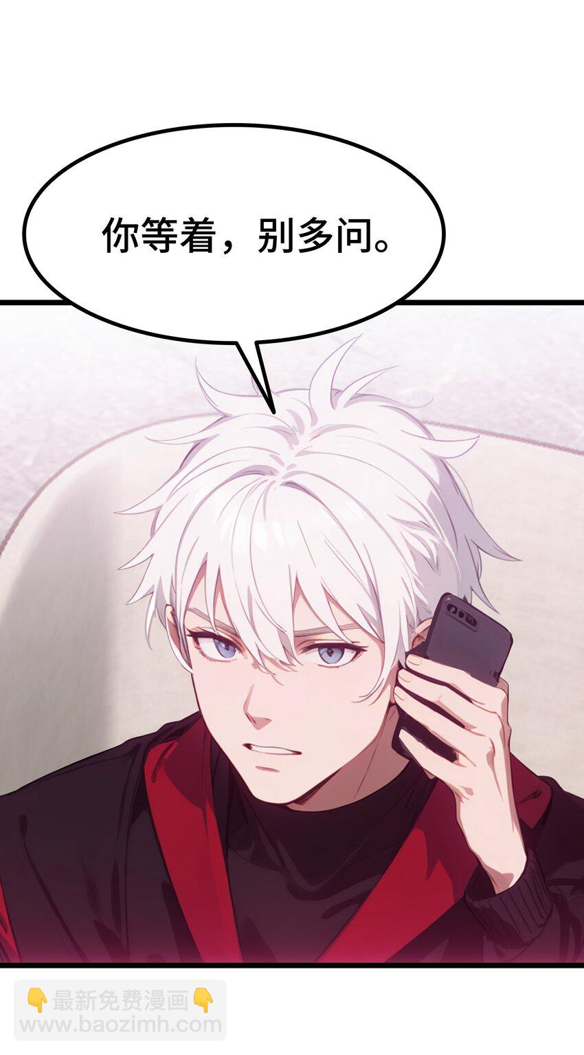 第60话 阿谀奉承(1/2)-第61话