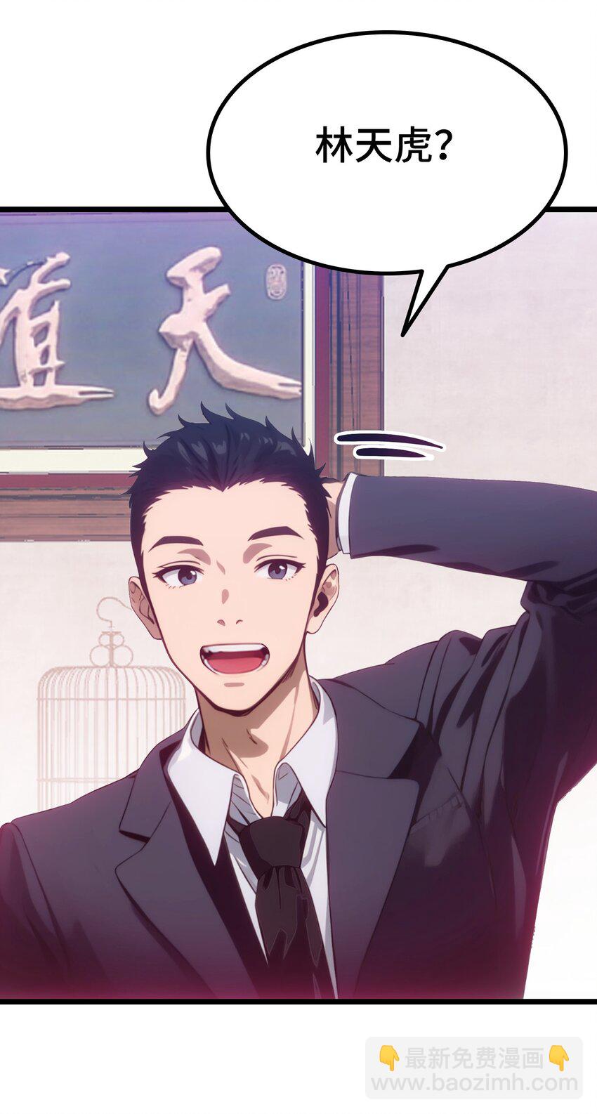 第60话 阿谀奉承(1/2)-第61话