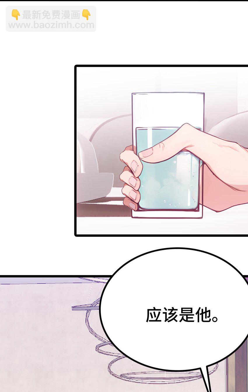 第60话 阿谀奉承(1/2)-第61话