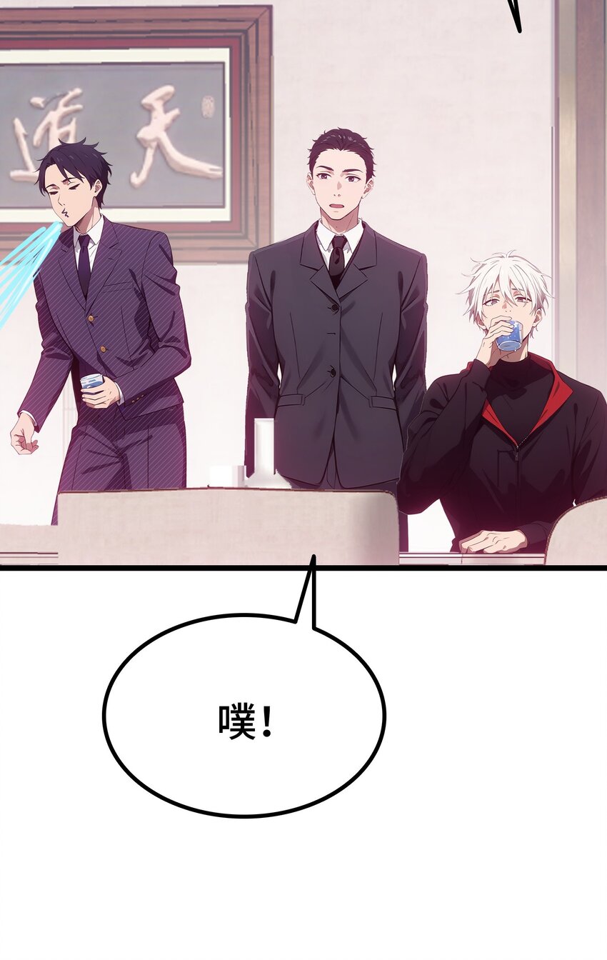 第60话 阿谀奉承(1/2)-第61话