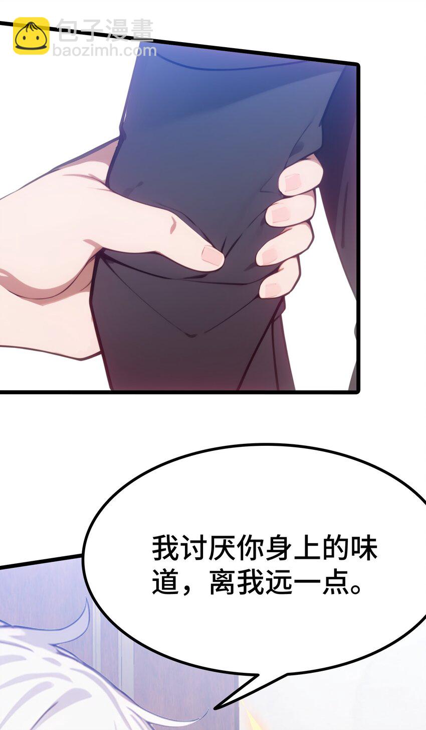 第60话 阿谀奉承(1/2)-第61话