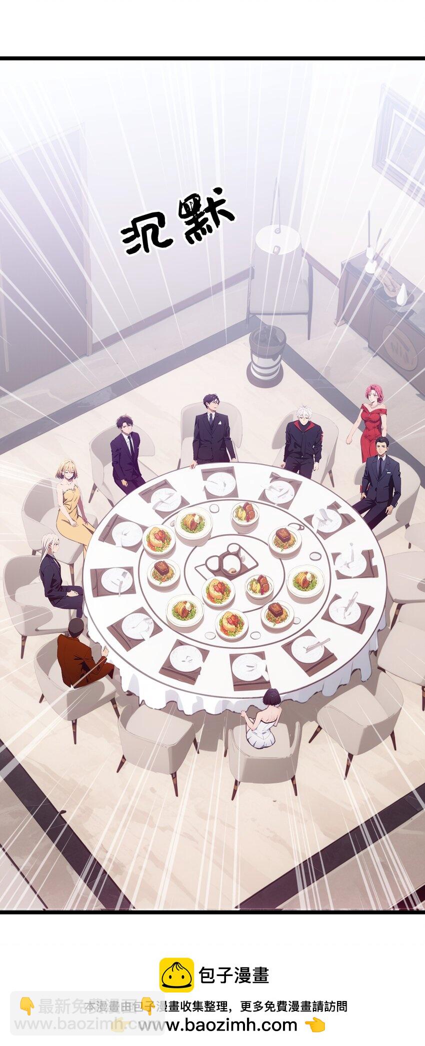 第60话 阿谀奉承(1/2)-第61话