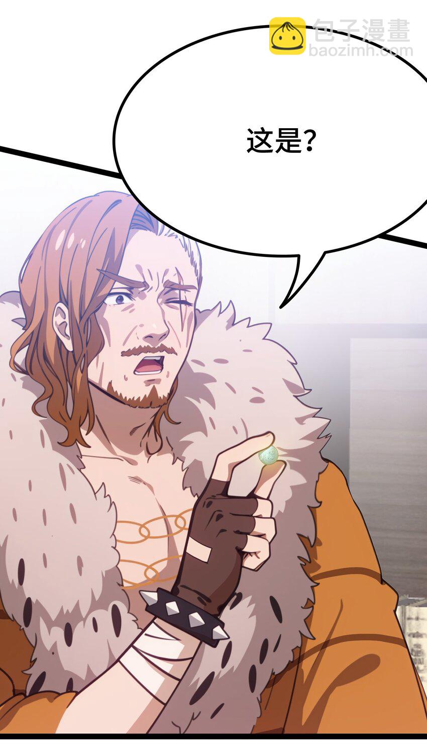 第62话 苏家？陈家？(1/2)-第63话