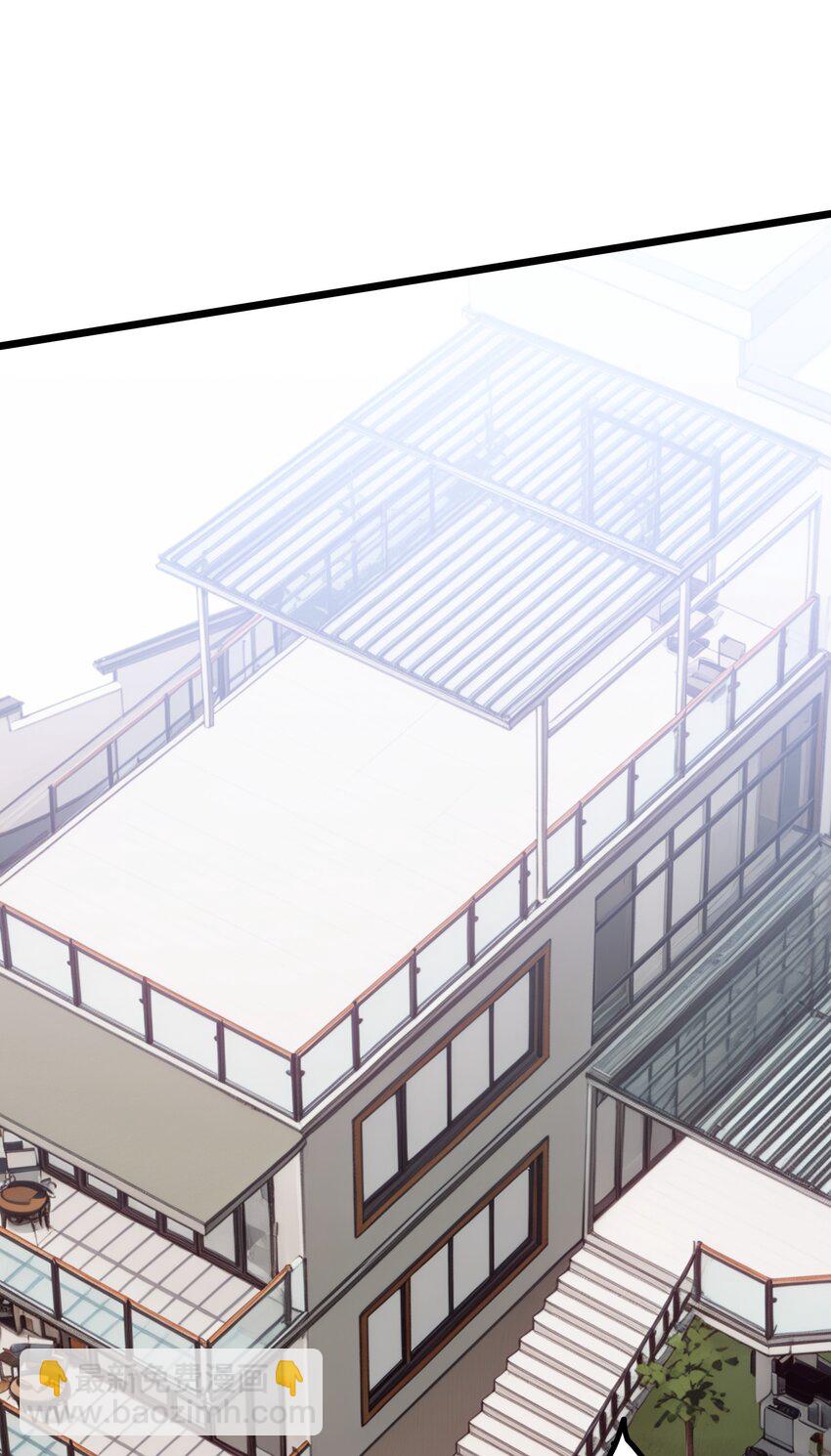 第62话 苏家？陈家？(1/2)-第63话